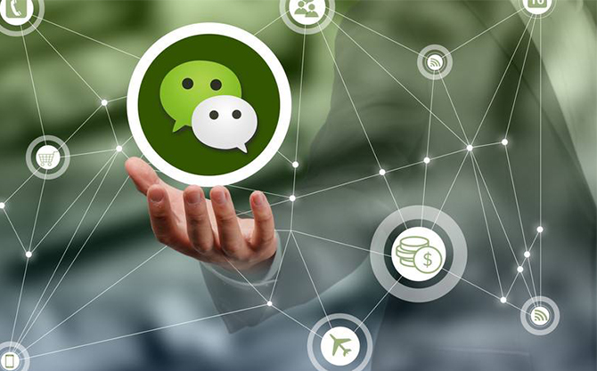 凤台浅析微信开发可以为企业带来的几个作用