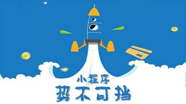 凤台微信小程序开发如何助力传统零售商突破经营难题