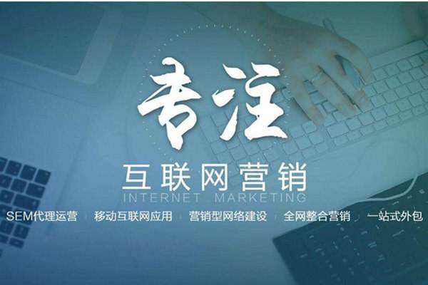 凤台电商行业做网络推广需要具备的条件有哪些